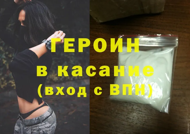 Где можно купить наркотики Барыш Гашиш  APVP  Cocaine  МЕФ  МАРИХУАНА 