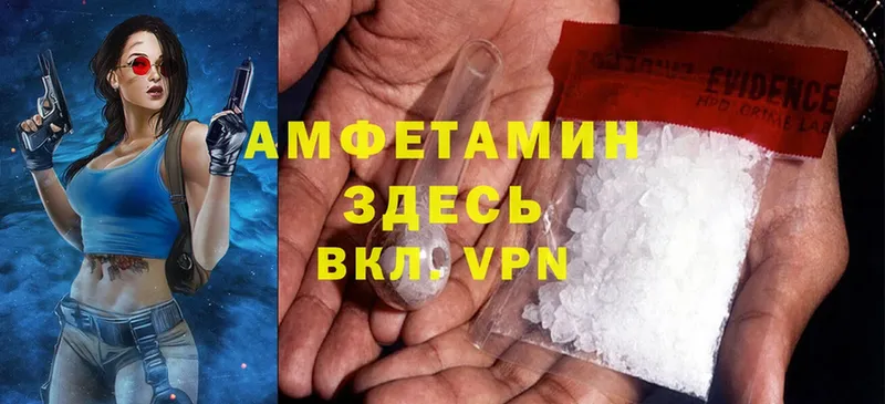 Amphetamine Розовый  наркошоп  Барыш 